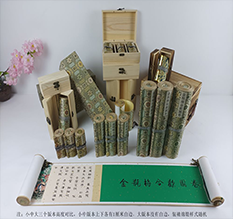 金台胡也佛金瓶梅秘戏图3卷-小中大三版